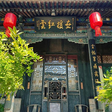Elsewhere Hotel The Former Residence Of The Draft Bank Pingyao Exterior foto