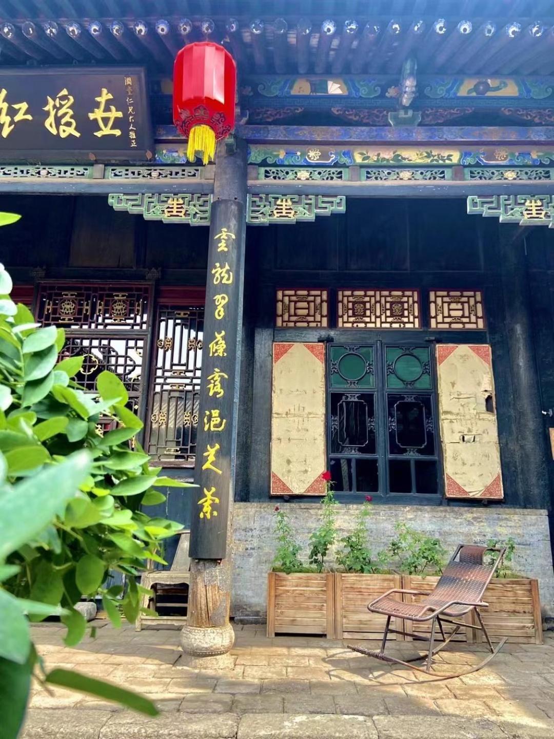 Elsewhere Hotel The Former Residence Of The Draft Bank Pingyao Exterior foto